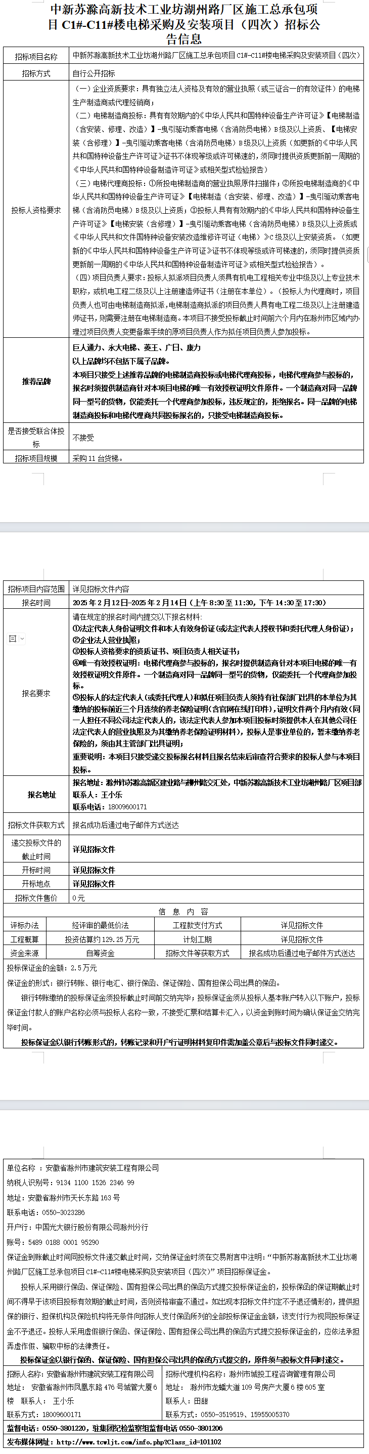 糖果派对官网-追求康健,你我一起生长