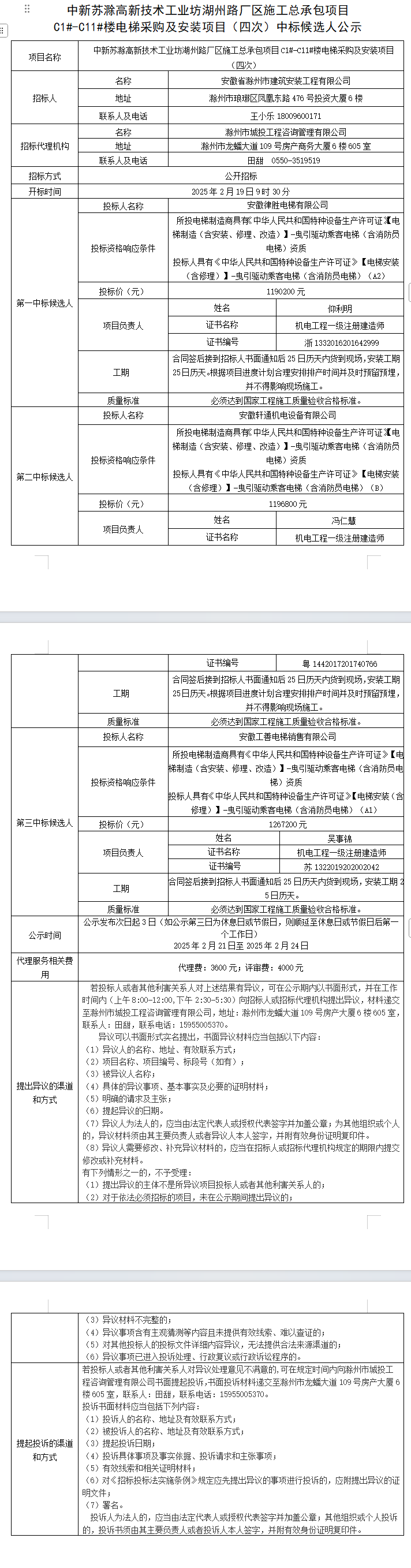糖果派对官网-追求康健,你我一起生长