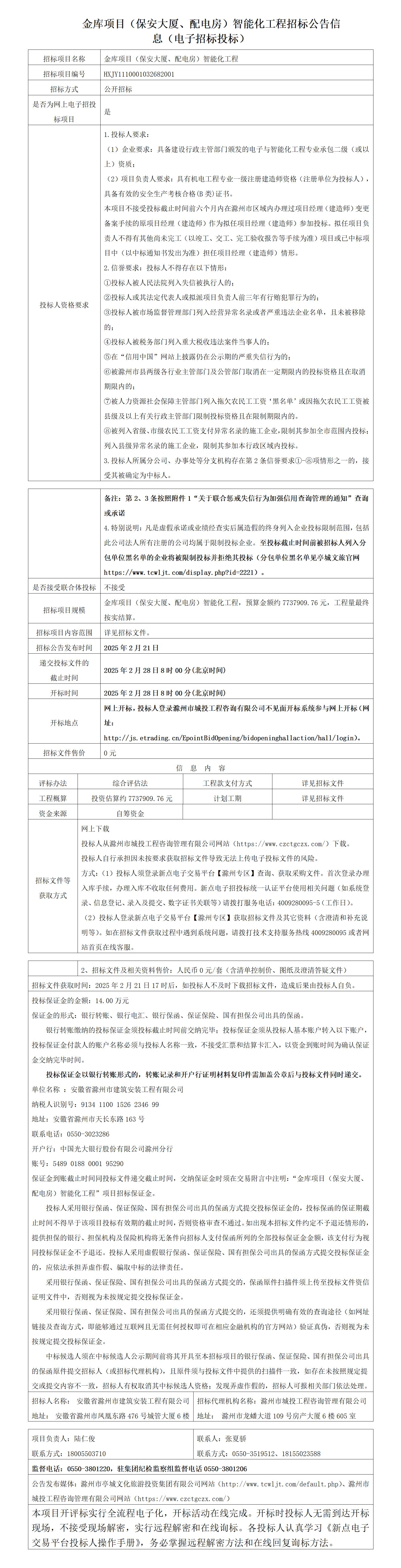 糖果派对官网-追求康健,你我一起生长