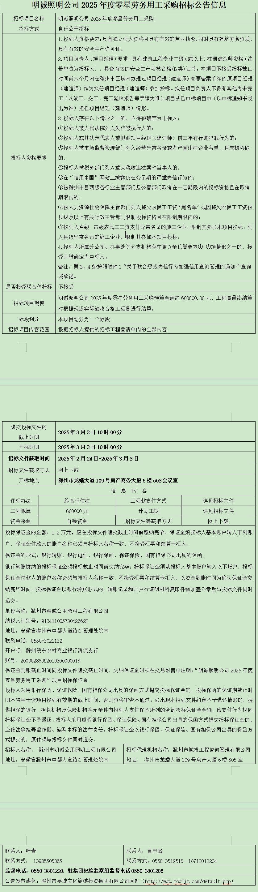 糖果派对官网-追求康健,你我一起生长