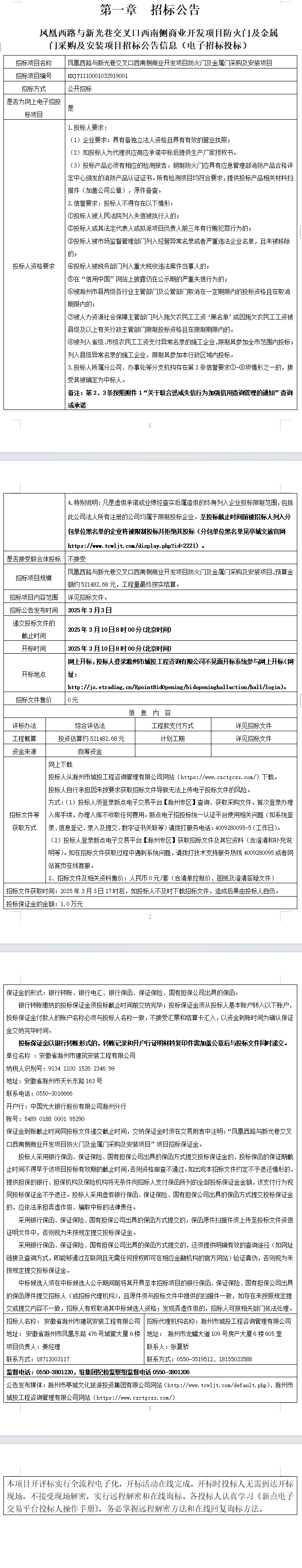 糖果派对官网-追求康健,你我一起生长