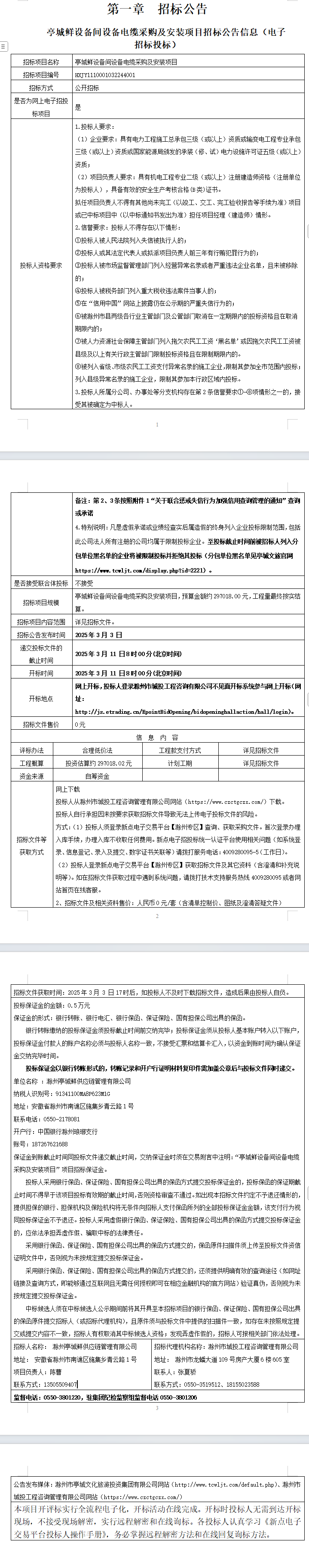 糖果派对官网-追求康健,你我一起生长