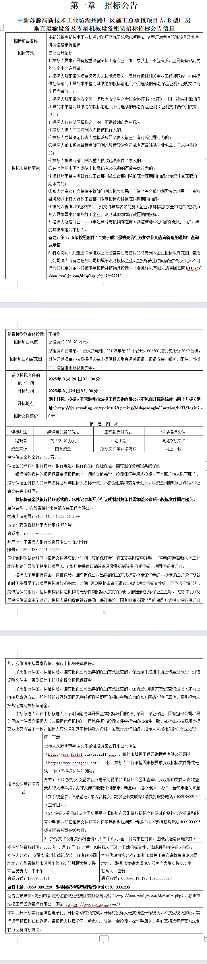 糖果派对官网-追求康健,你我一起生长