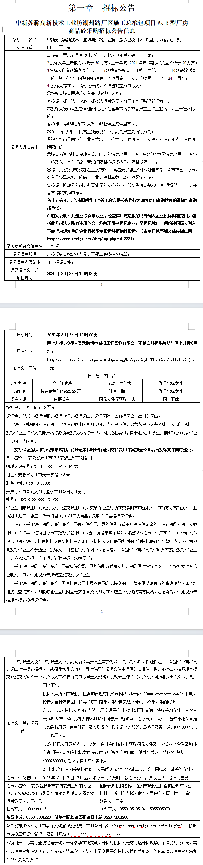 糖果派对官网-追求康健,你我一起生长
