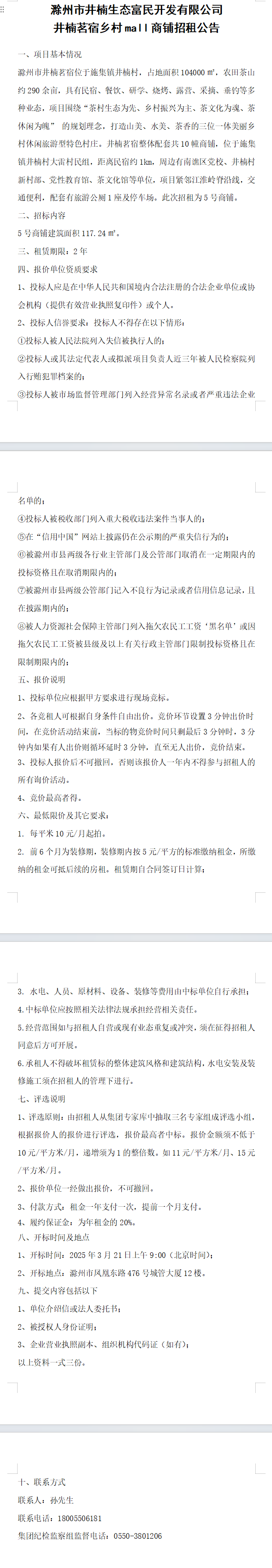 糖果派对官网-追求康健,你我一起生长
