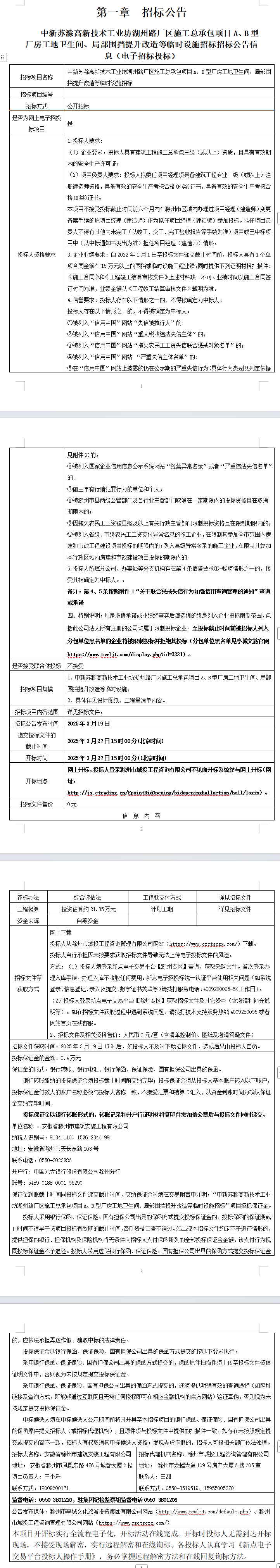 糖果派对官网-追求康健,你我一起生长
