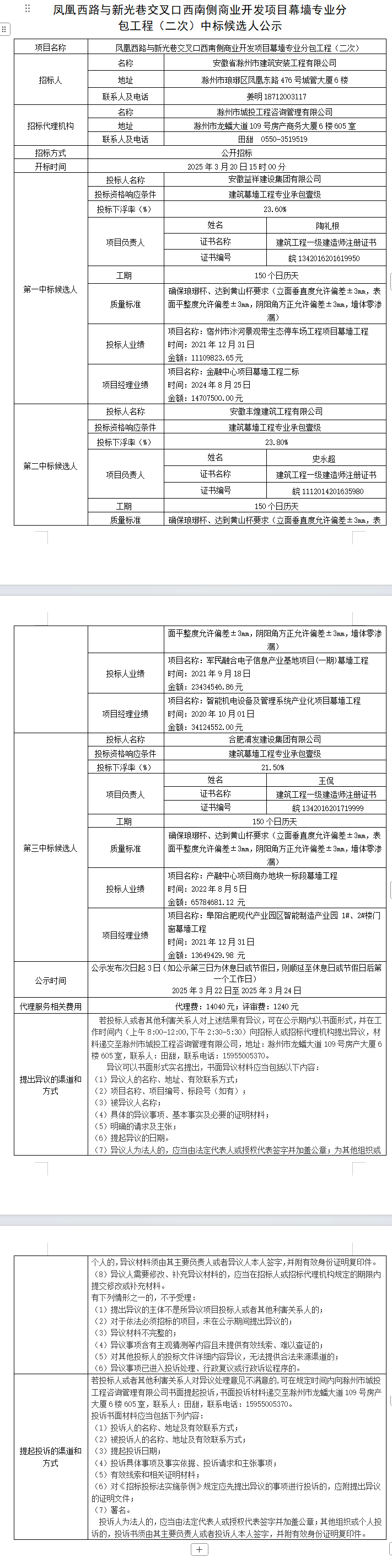 糖果派对官网-追求康健,你我一起生长