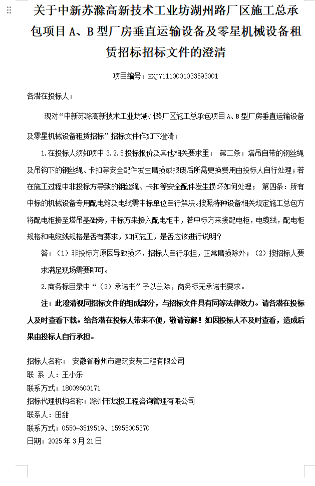 糖果派对官网-追求康健,你我一起生长