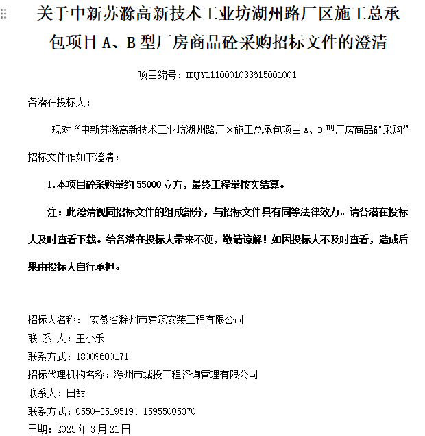 糖果派对官网-追求康健,你我一起生长