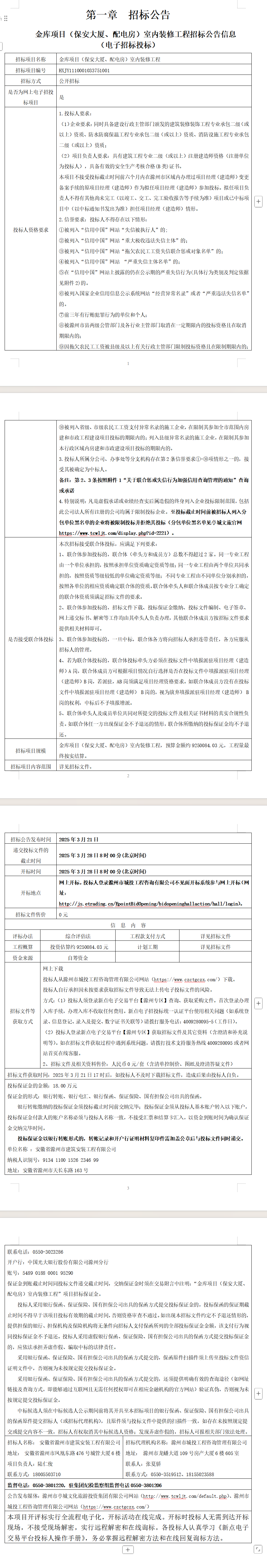 糖果派对官网-追求康健,你我一起生长