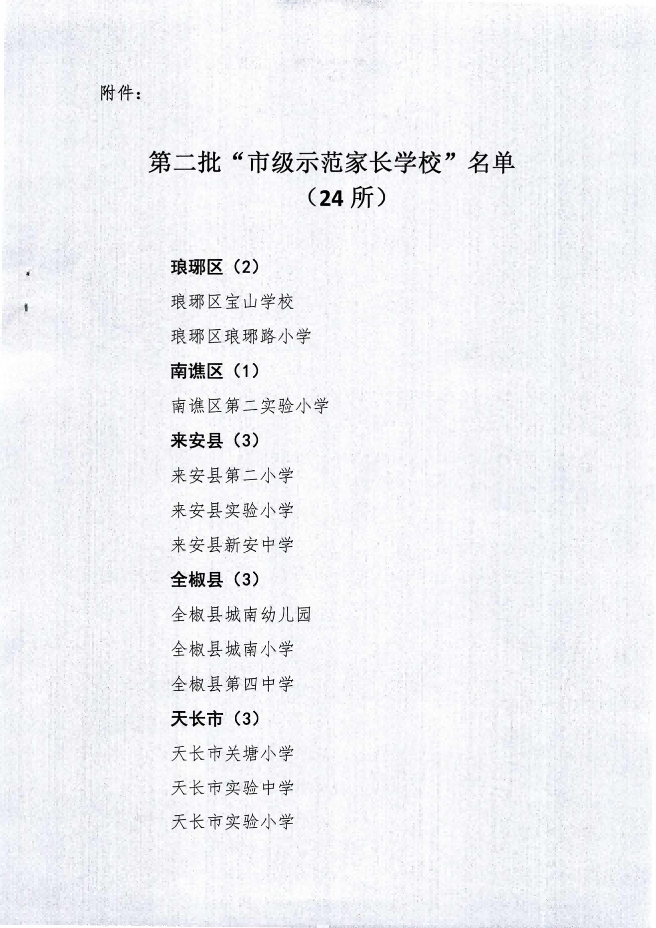 糖果派对官网-追求康健,你我一起生长