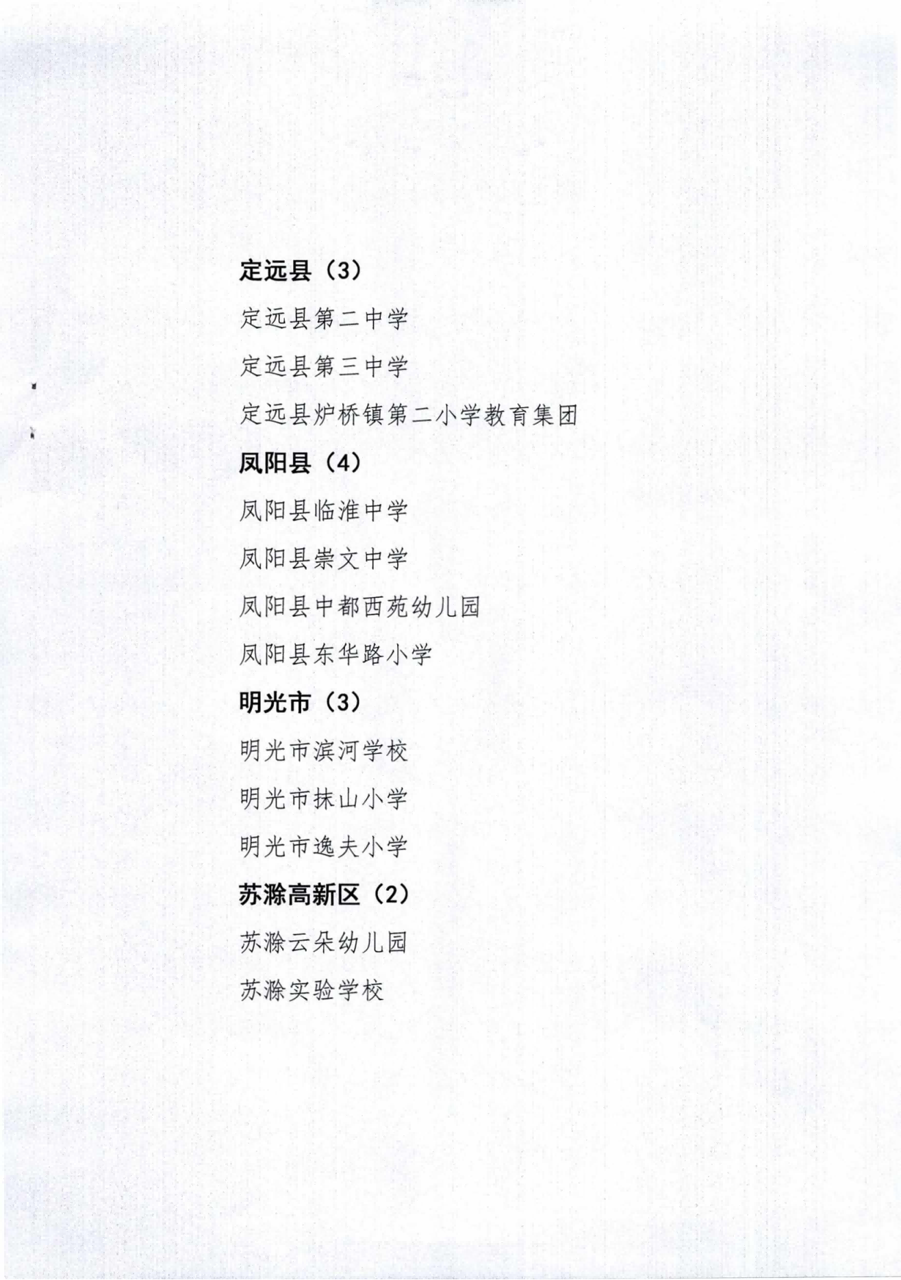 糖果派对官网-追求康健,你我一起生长