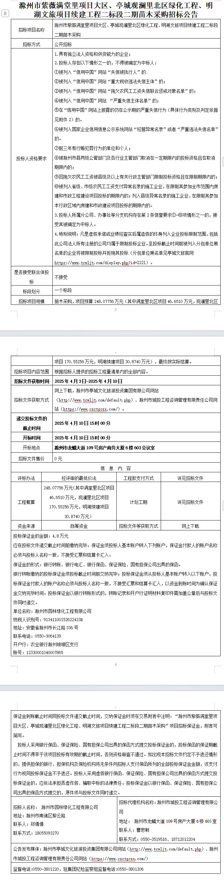 糖果派对官网-追求康健,你我一起生长