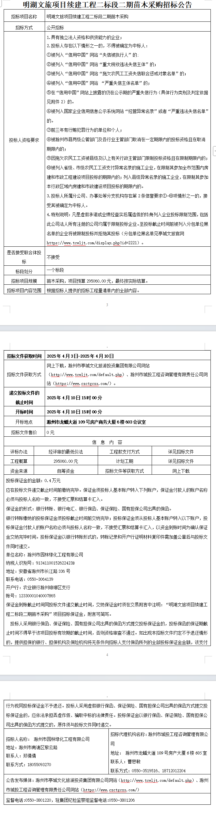 糖果派对官网-追求康健,你我一起生长