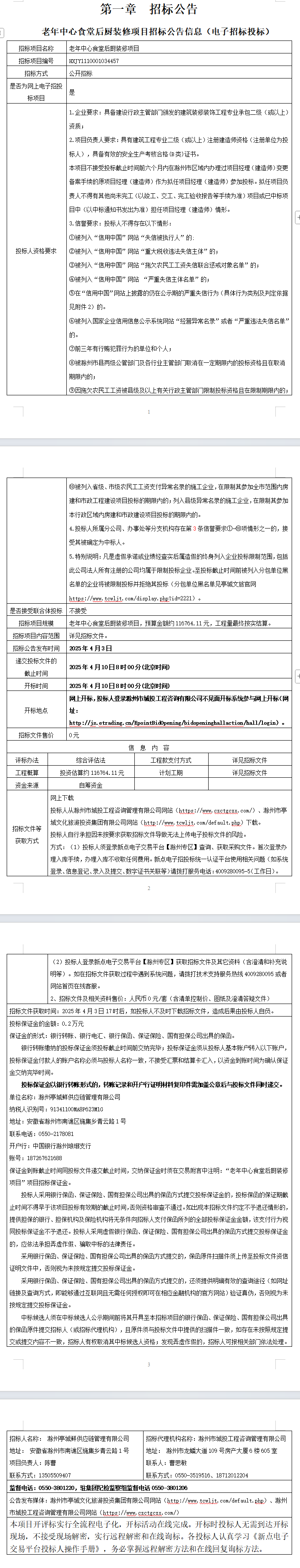 糖果派对官网-追求康健,你我一起生长