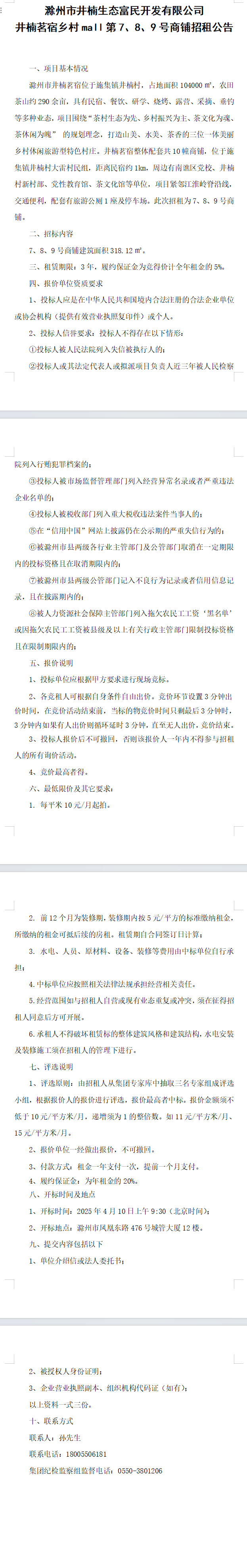 糖果派对官网-追求康健,你我一起生长