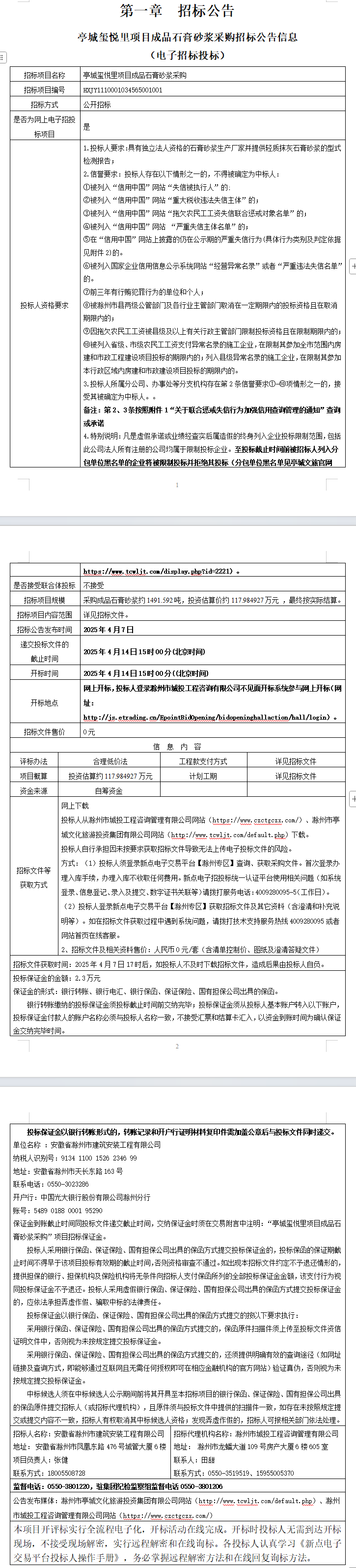 糖果派对官网-追求康健,你我一起生长