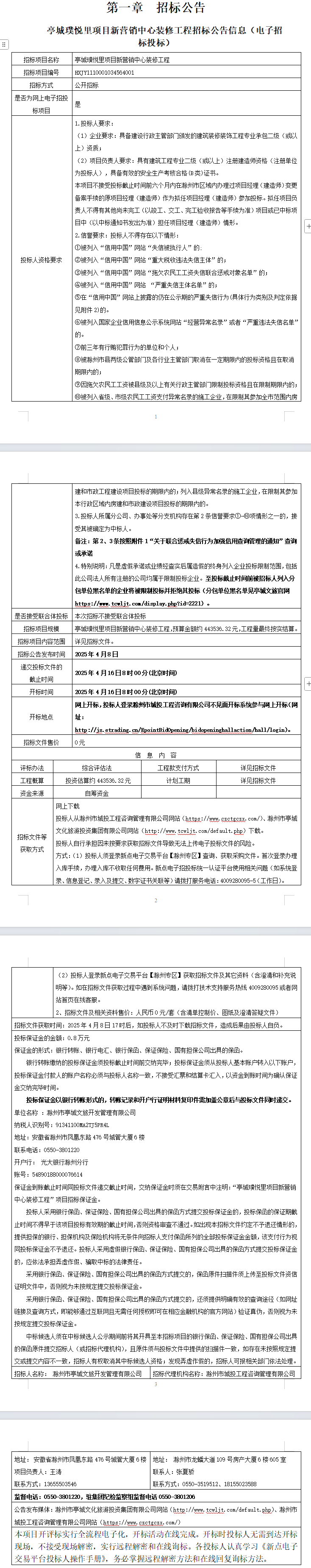 糖果派对官网-追求康健,你我一起生长
