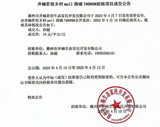 糖果派对官网-追求康健,你我一起生长