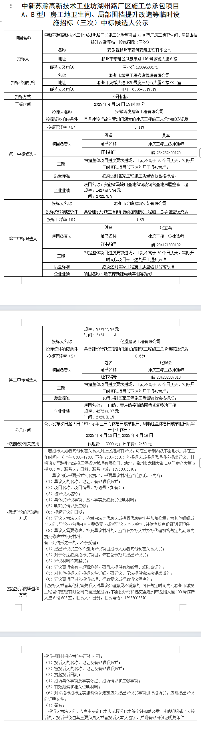 糖果派对官网-追求康健,你我一起生长