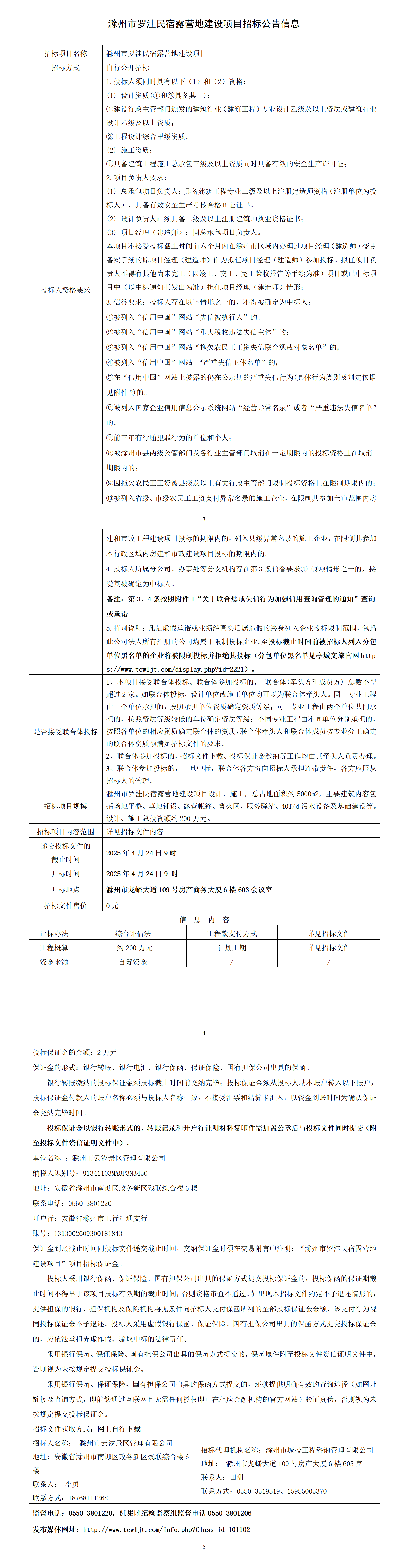 糖果派对官网-追求康健,你我一起生长