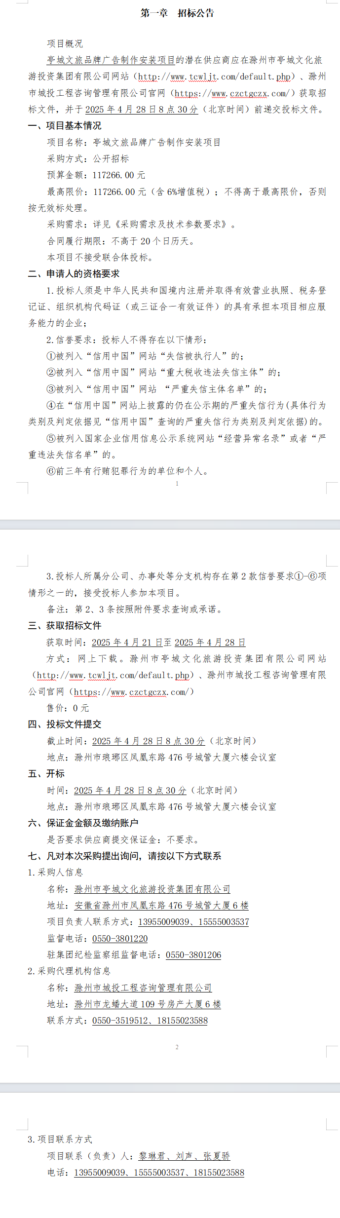 糖果派对官网-追求康健,你我一起生长