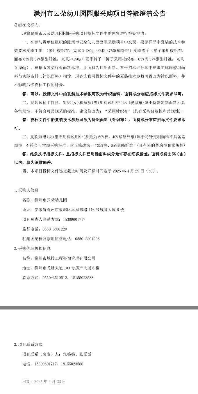 糖果派对官网-追求康健,你我一起生长