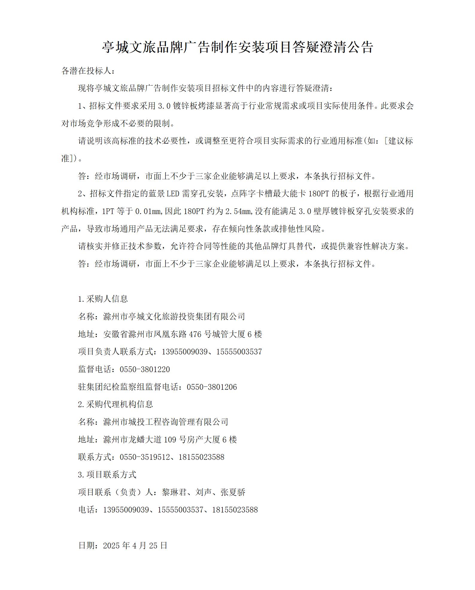 糖果派对官网-追求康健,你我一起生长