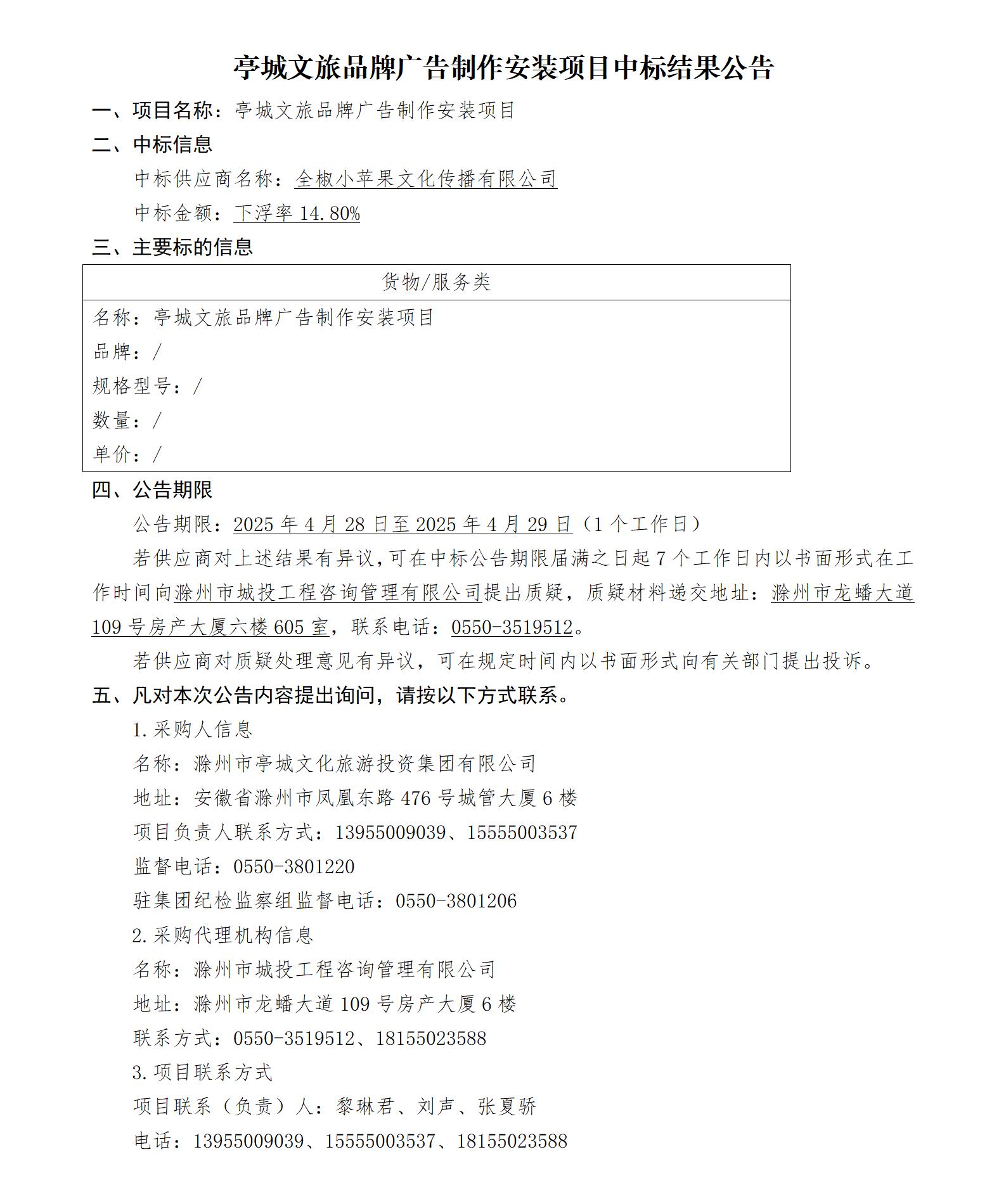 糖果派对官网-追求康健,你我一起生长