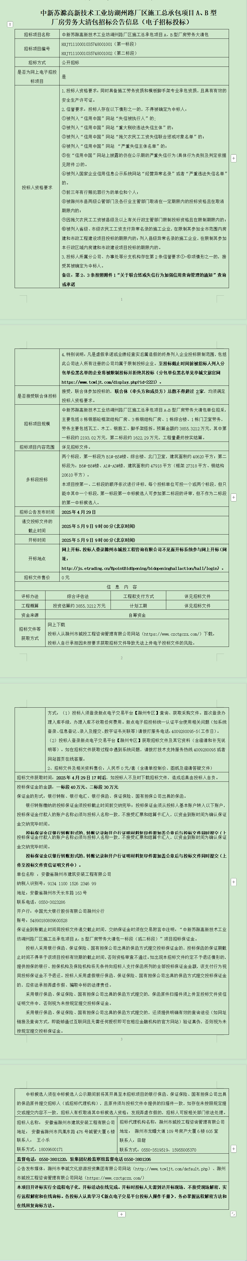 糖果派对官网-追求康健,你我一起生长