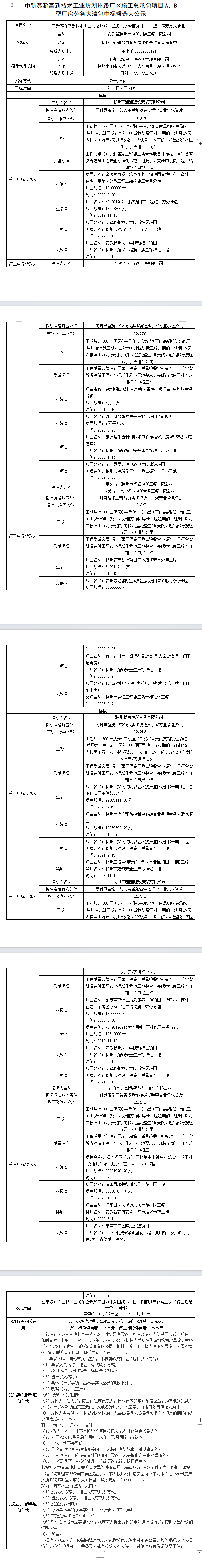糖果派对官网-追求康健,你我一起生长