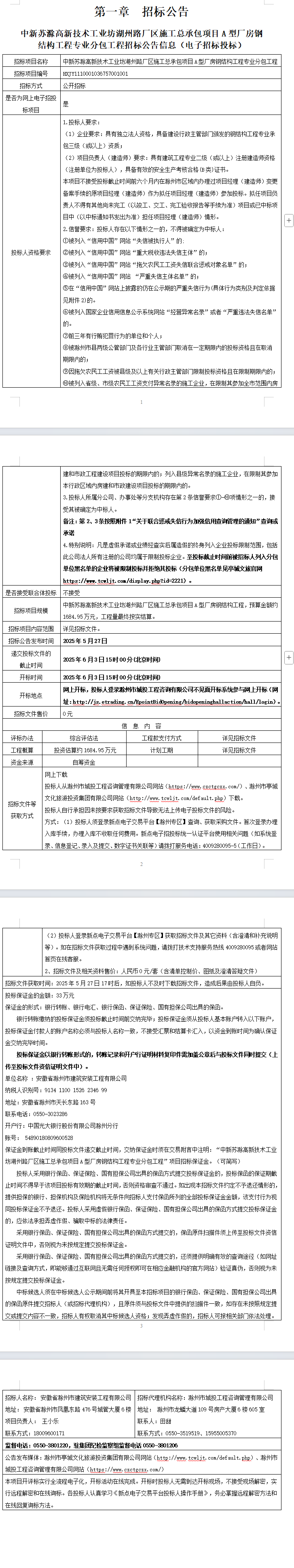 糖果派对官网-追求康健,你我一起生长