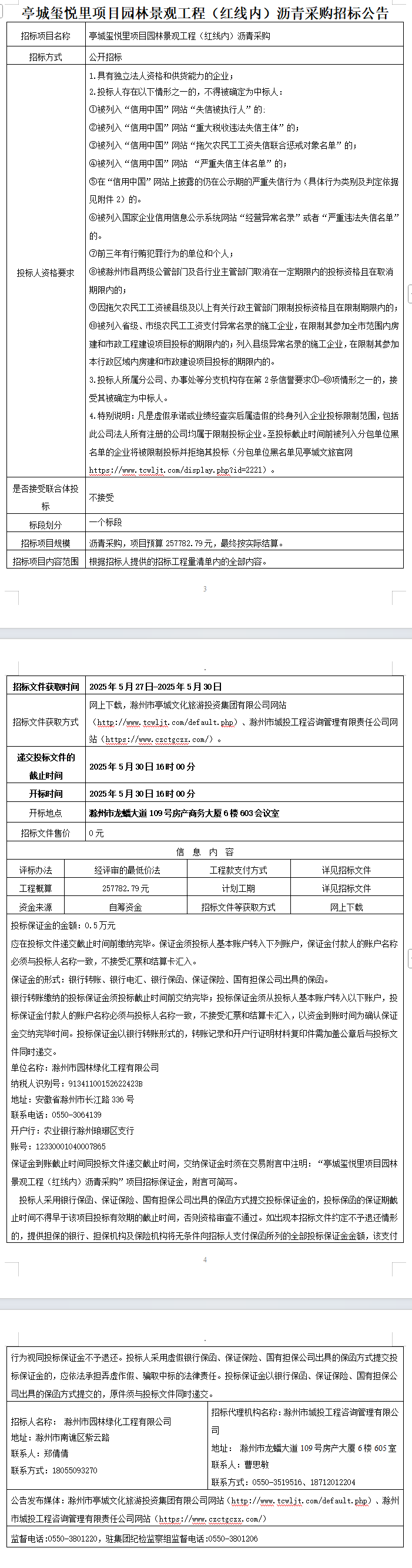 糖果派对官网-追求康健,你我一起生长