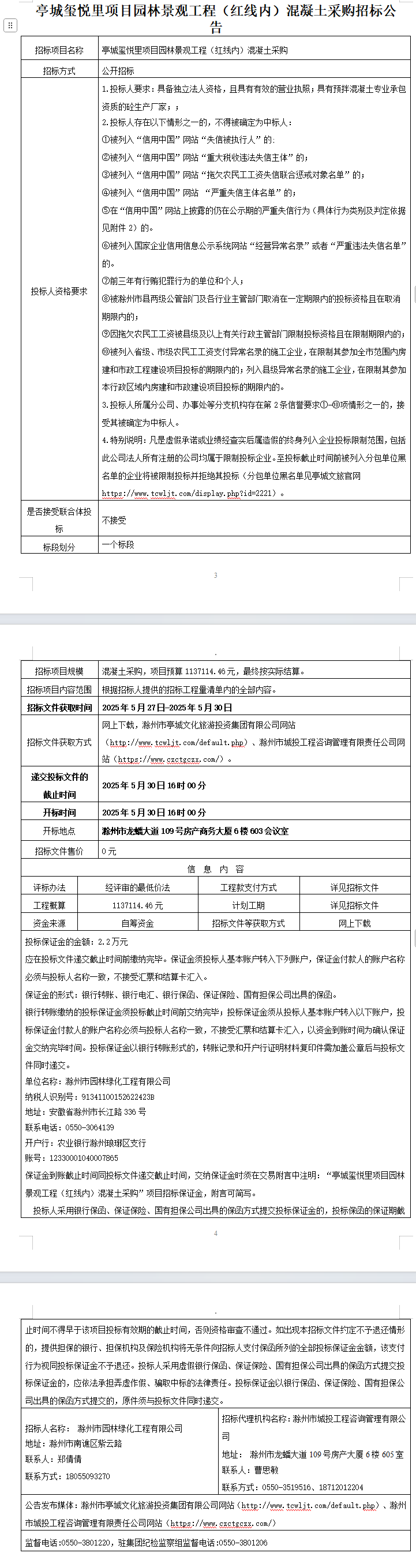 糖果派对官网-追求康健,你我一起生长