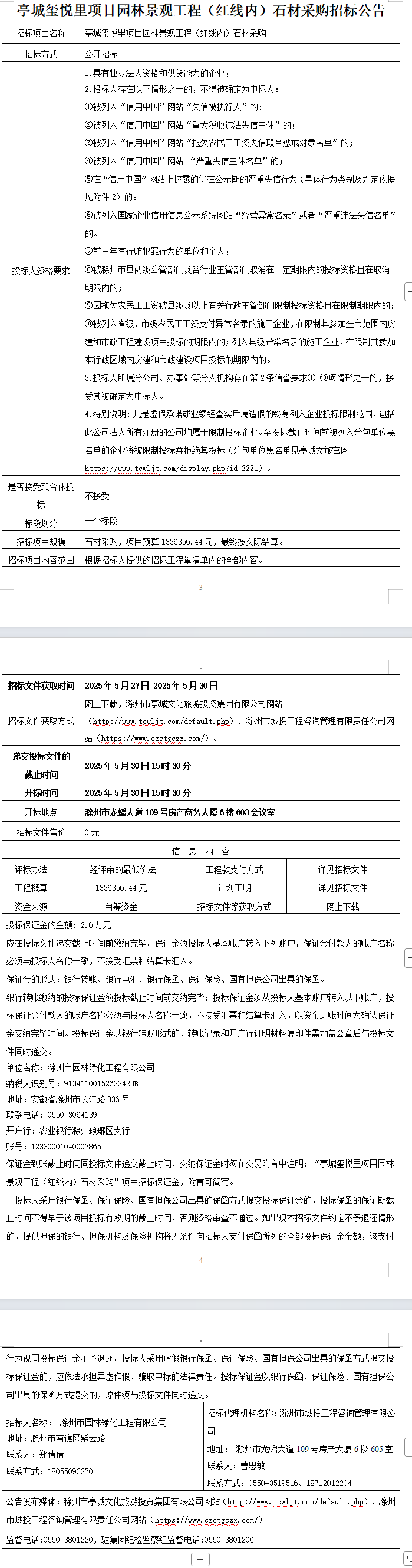 糖果派对官网-追求康健,你我一起生长