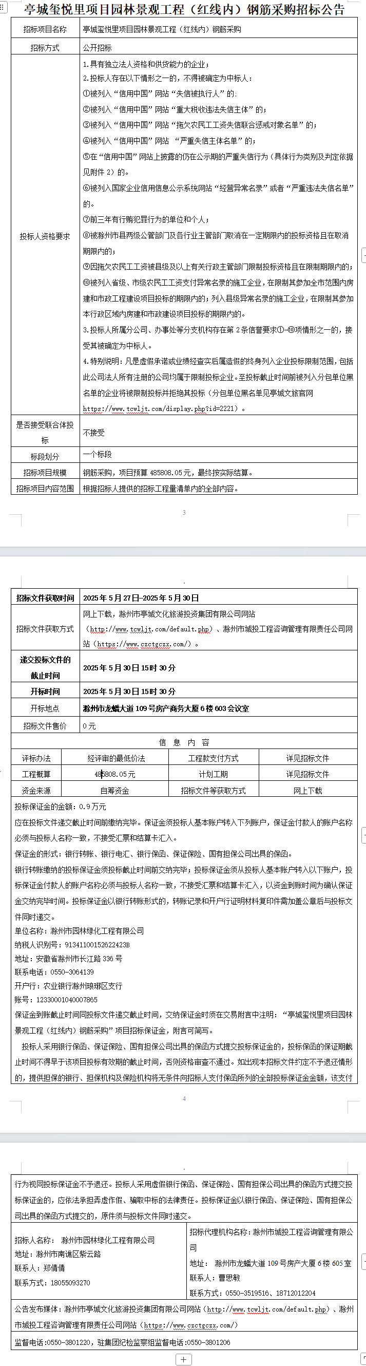 糖果派对官网-追求康健,你我一起生长