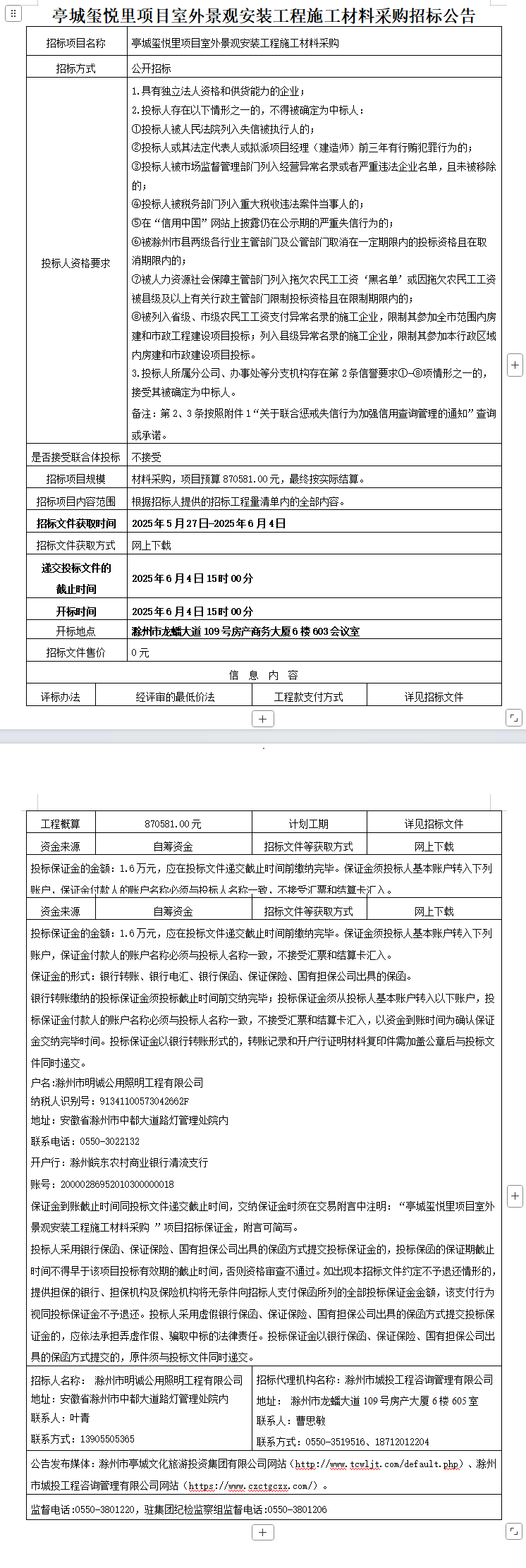 糖果派对官网-追求康健,你我一起生长