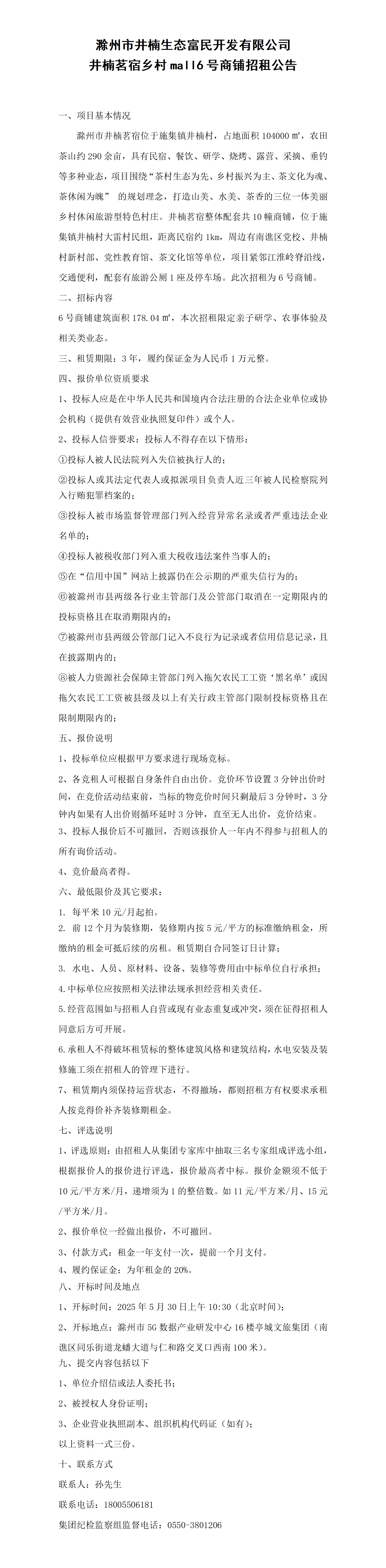 糖果派对官网-追求康健,你我一起生长