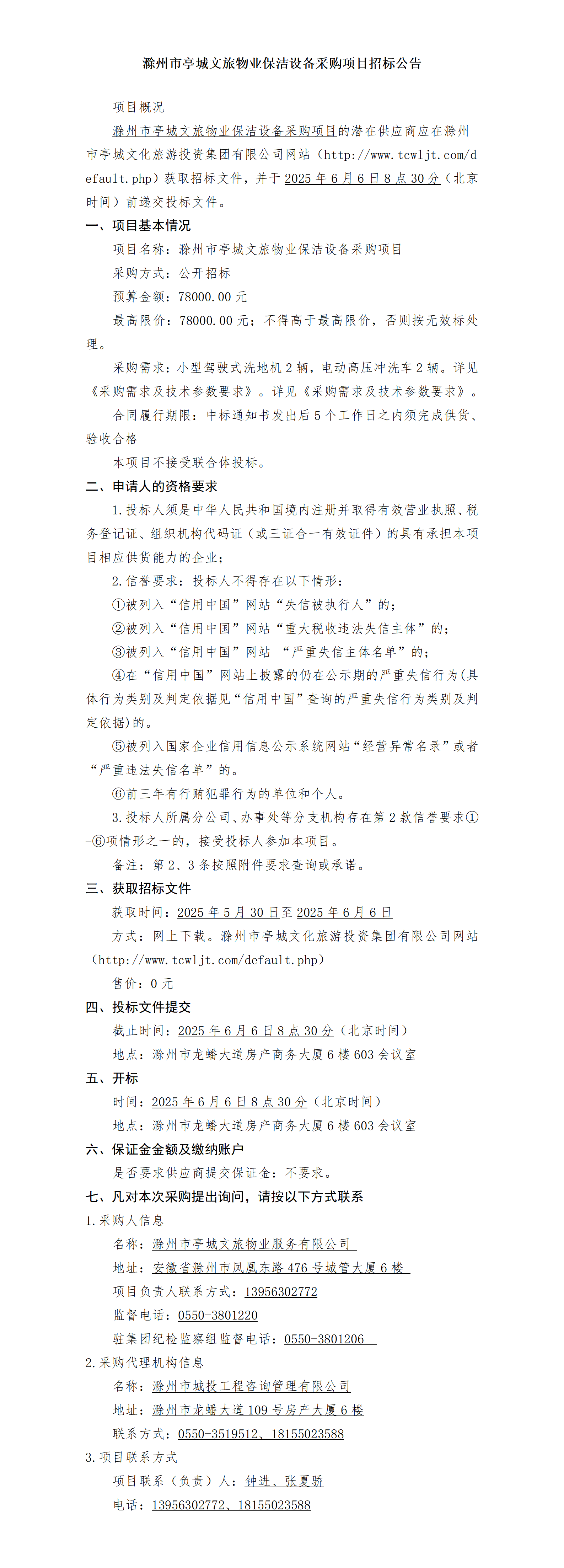 糖果派对官网-追求康健,你我一起生长