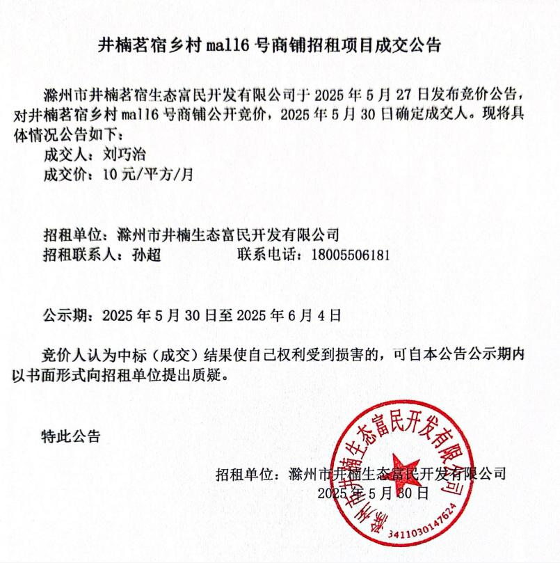 糖果派对官网-追求康健,你我一起生长