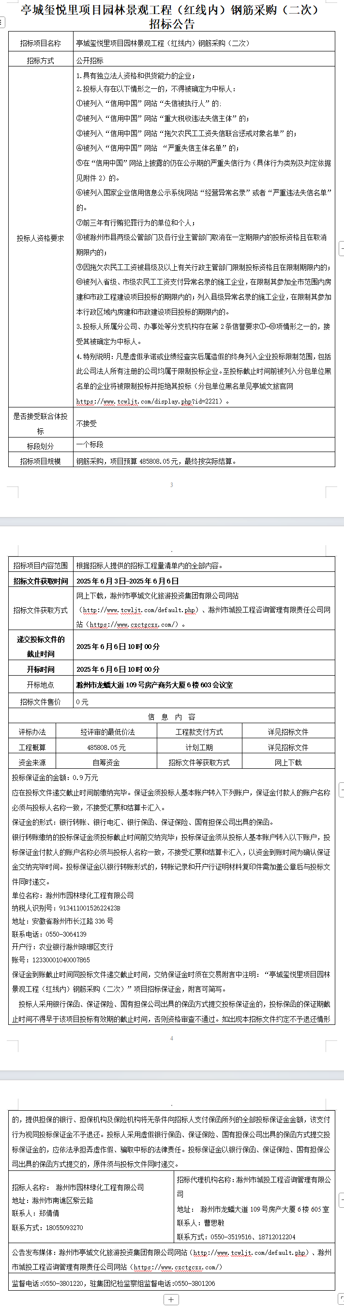 糖果派对官网-追求康健,你我一起生长