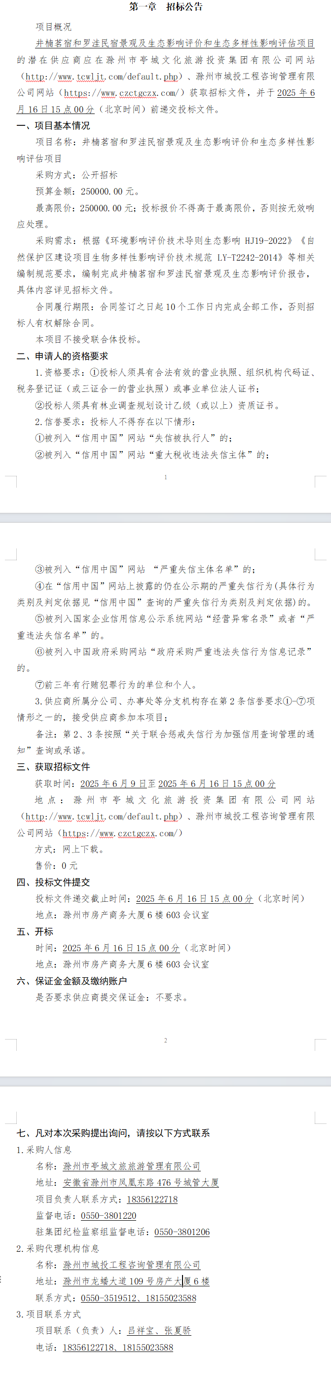 糖果派对官网-追求康健,你我一起生长