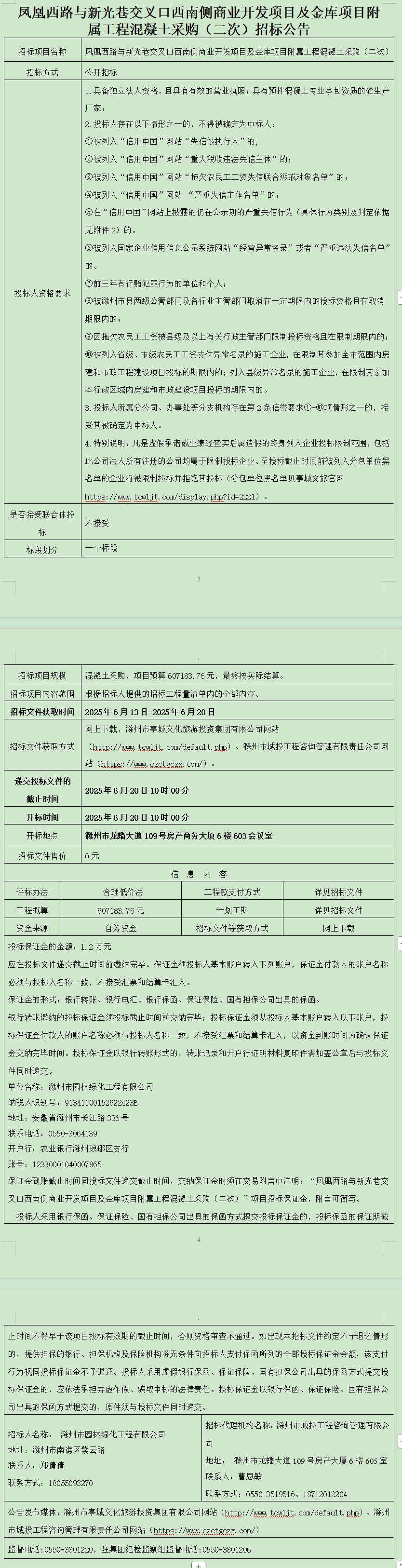 糖果派对官网-追求康健,你我一起生长