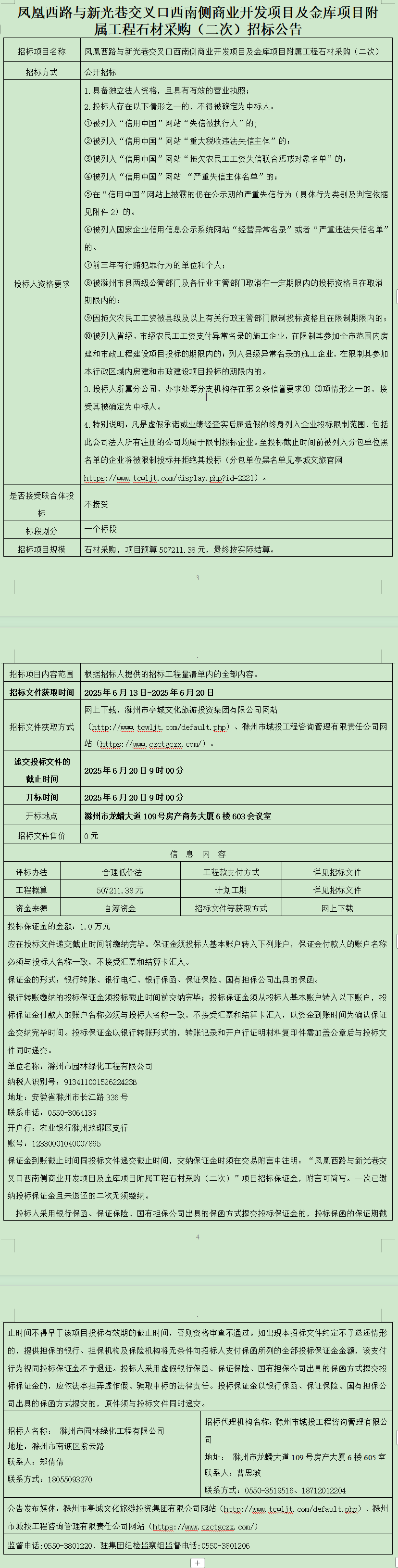 糖果派对官网-追求康健,你我一起生长