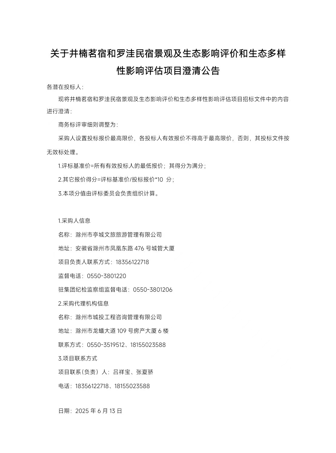 糖果派对官网-追求康健,你我一起生长