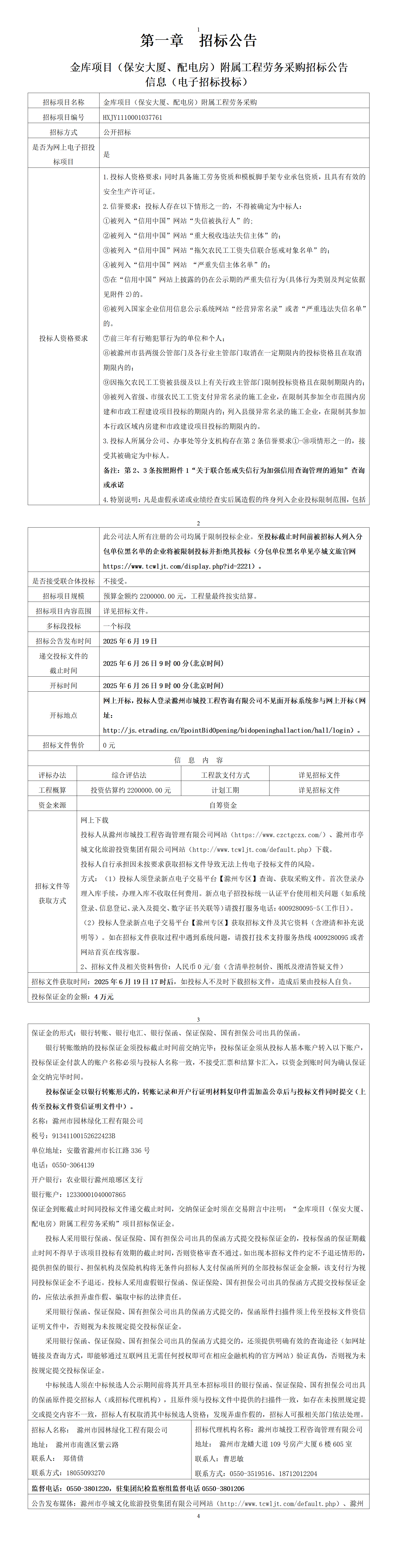 糖果派对官网-追求康健,你我一起生长