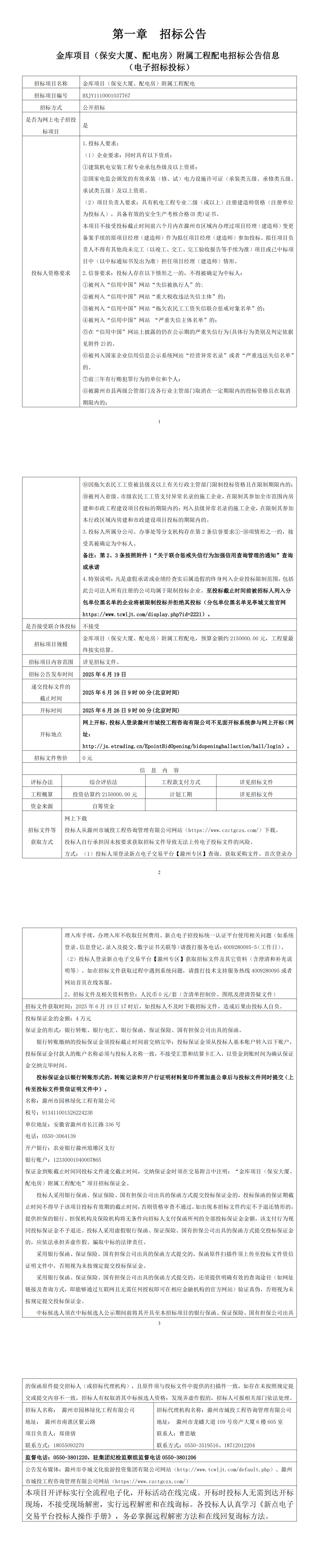糖果派对官网-追求康健,你我一起生长