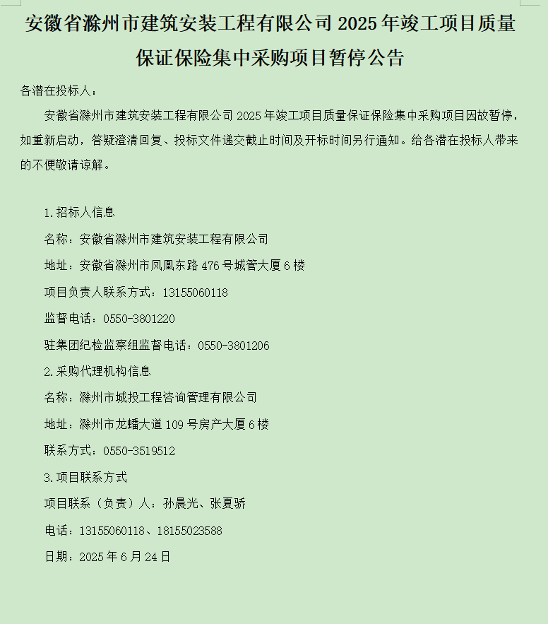 糖果派对官网-追求康健,你我一起生长