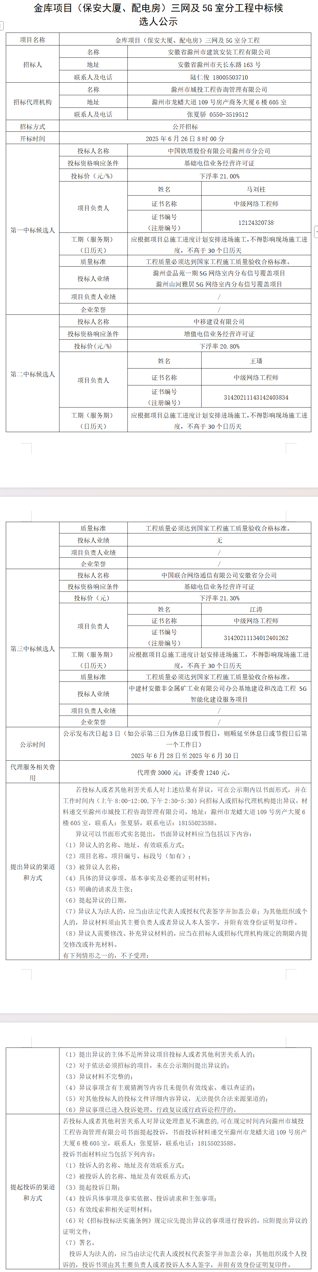 糖果派对官网-追求康健,你我一起生长