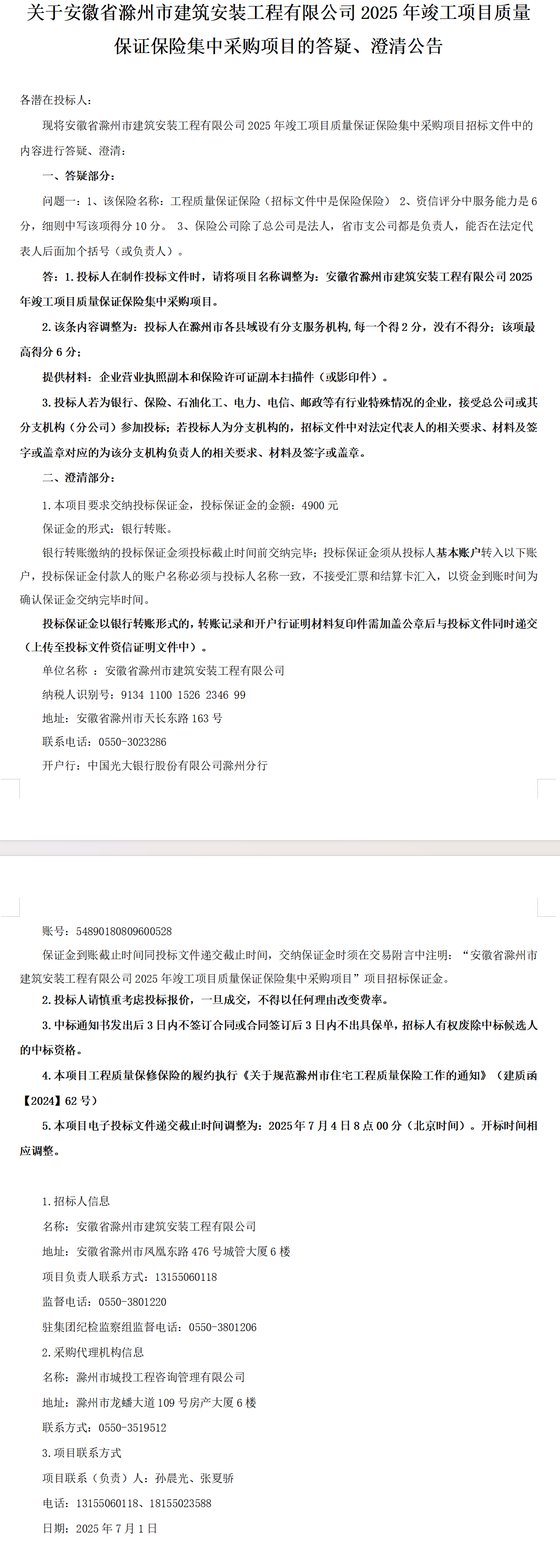 糖果派对官网-追求康健,你我一起生长